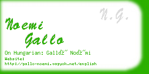 noemi gallo business card